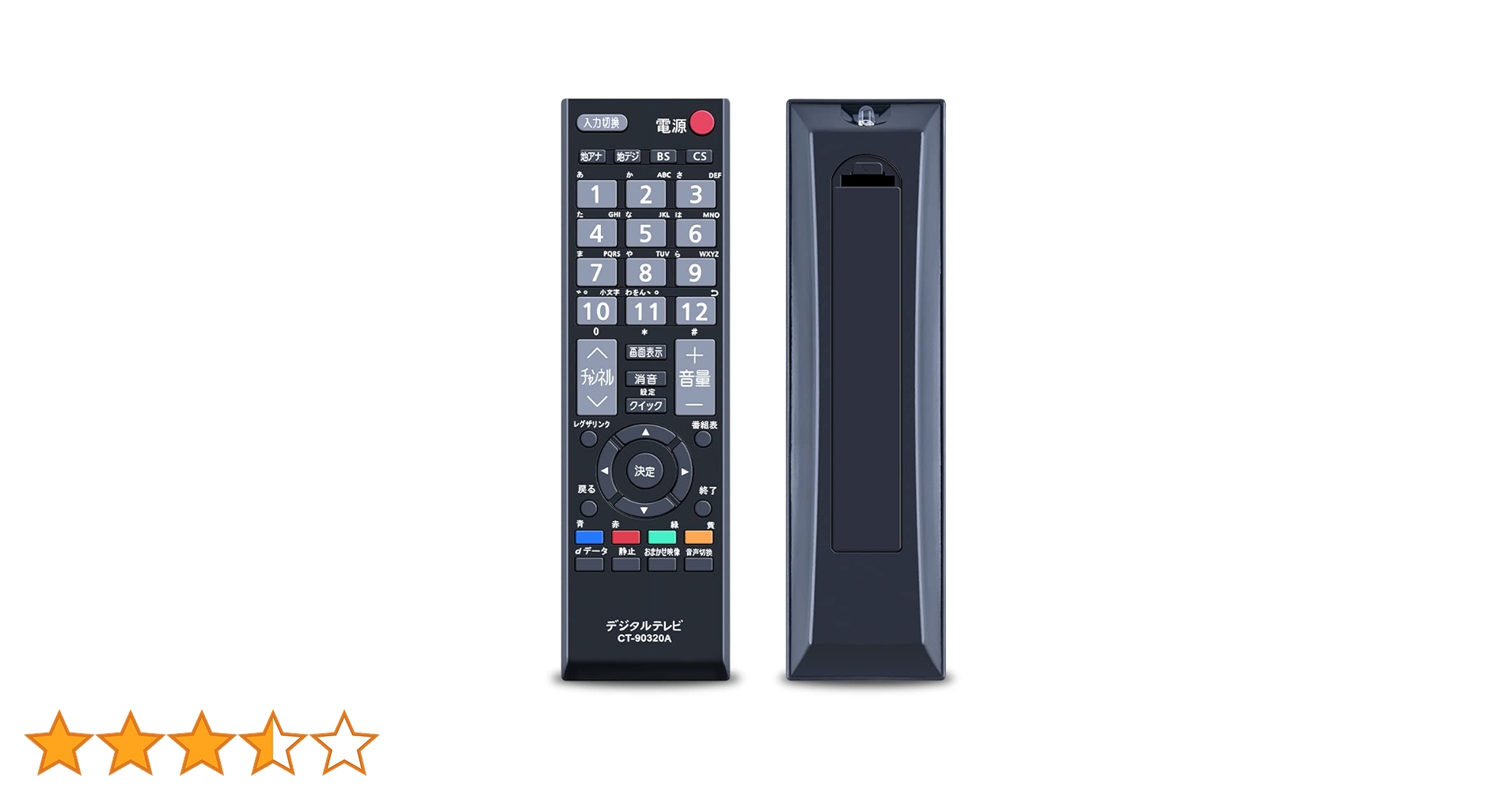 その他 TOSHIBA CT-90320A Amazon | AVTVA CT-90320A 通用リモコン for 東芝 REGUZA テレビ